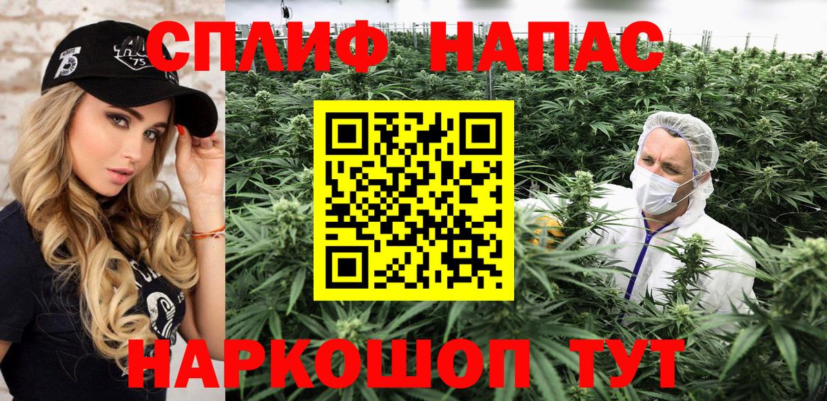 Канабис Amnesia  Канабис OG Kush  Саянск  Вход с VPN  Марихуана Amnesia 